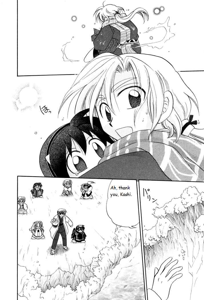 Page 22 Chapter 23 Corseltel no Ryuujitsushi Monogatari