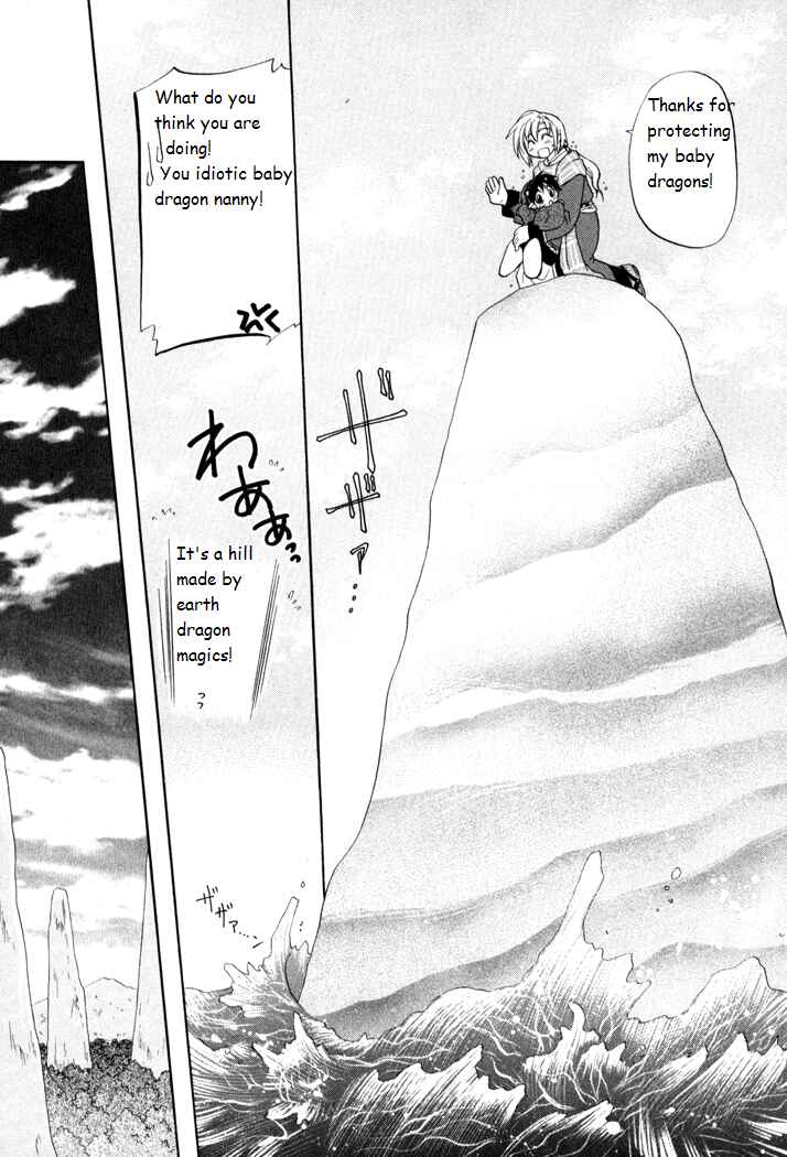 Page 23 Chapter 23 Corseltel no Ryuujitsushi Monogatari