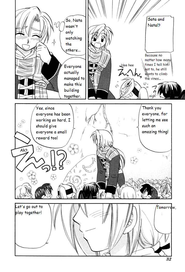 Page 4 Chapter 23 Corseltel no Ryuujitsushi Monogatari