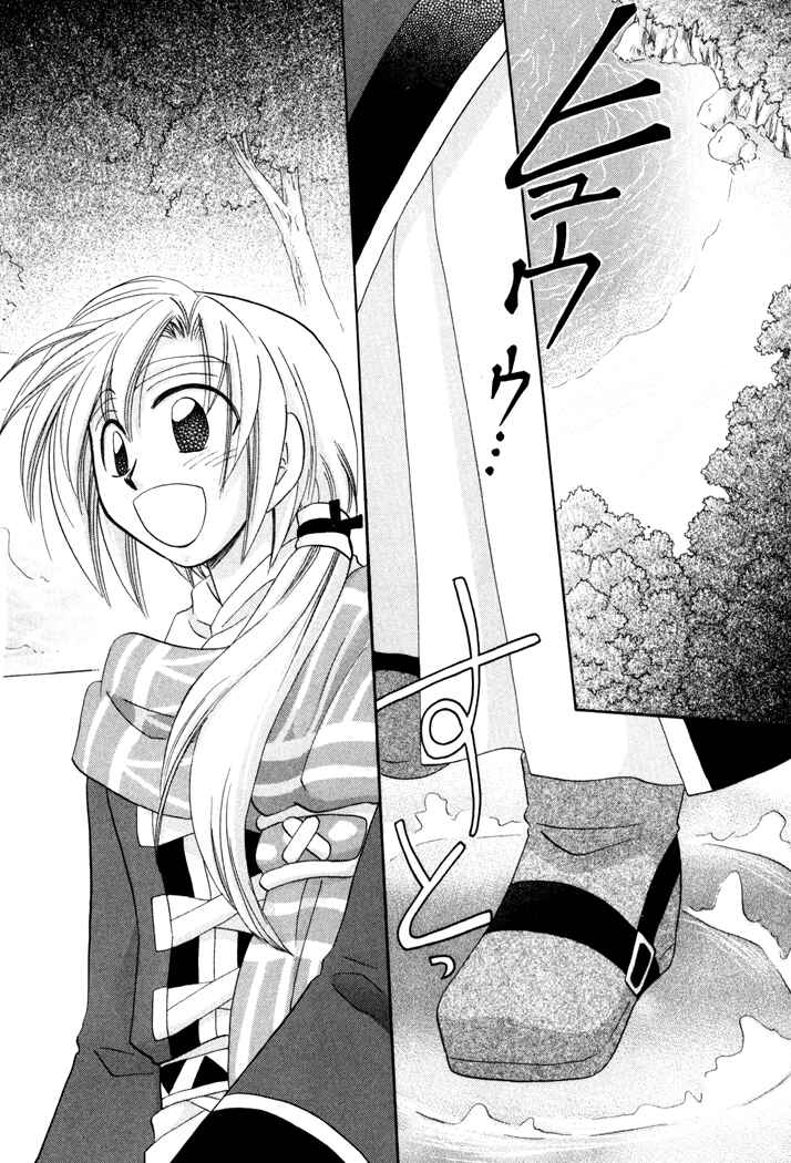 Page 8 Chapter 23 Corseltel no Ryuujitsushi Monogatari