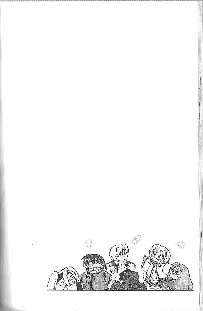 Page 1 Chapter 51 Corseltel no Ryuujitsushi Monogatari