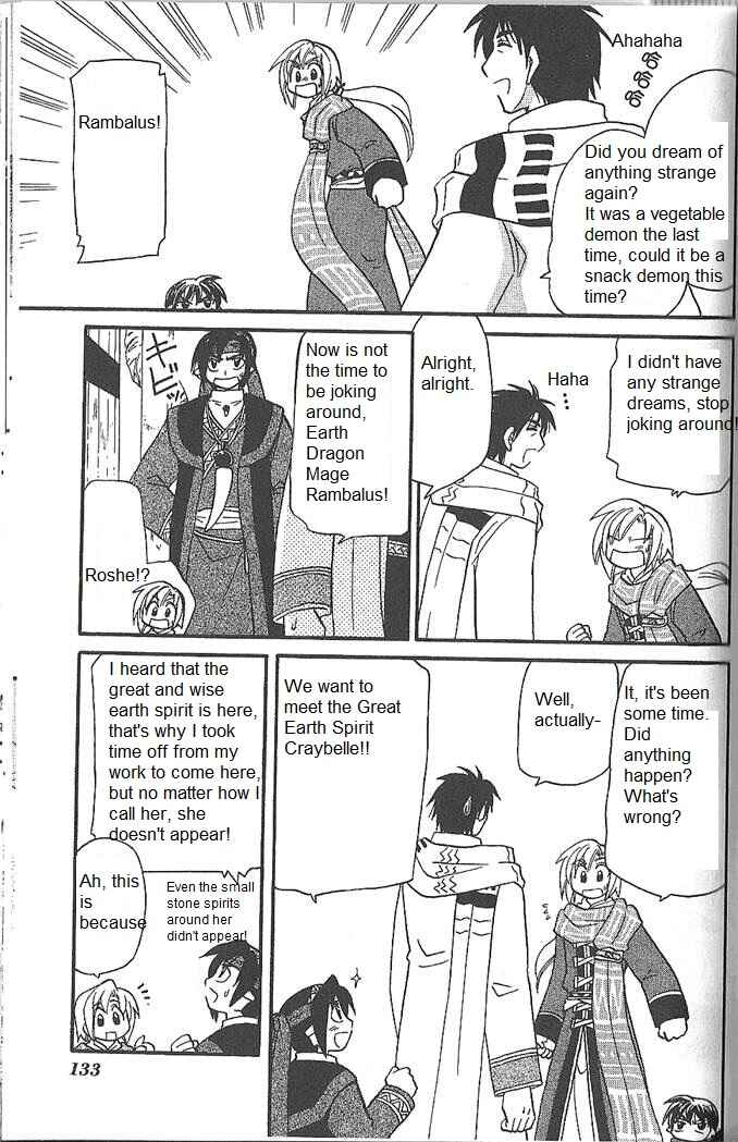 Page 12 Chapter 51 Corseltel no Ryuujitsushi Monogatari