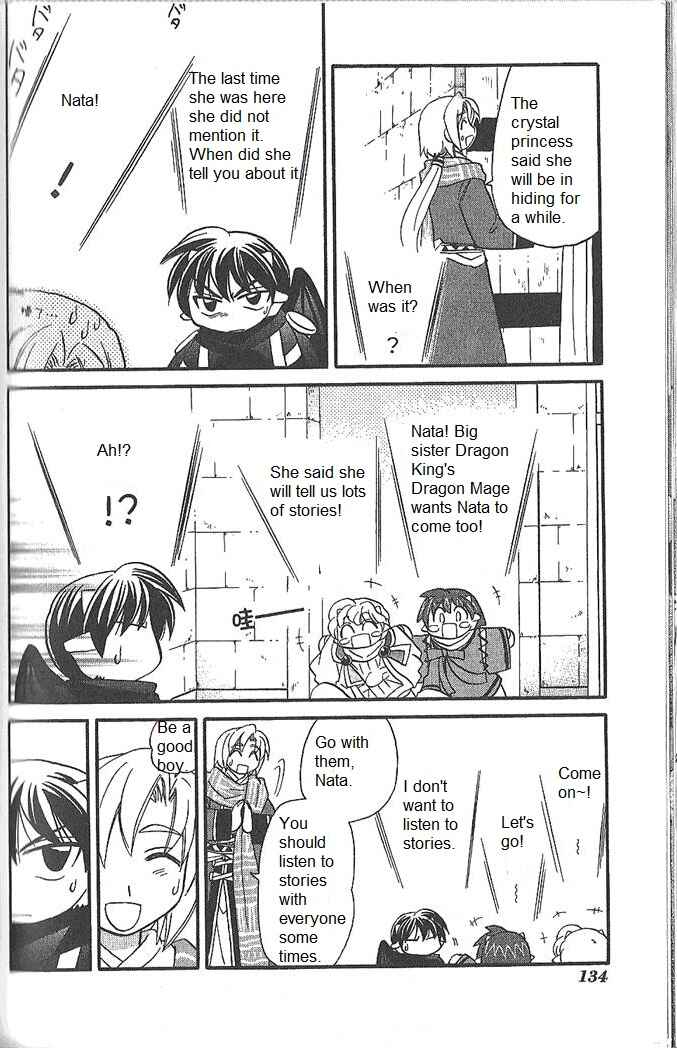 Page 13 Chapter 51 Corseltel no Ryuujitsushi Monogatari