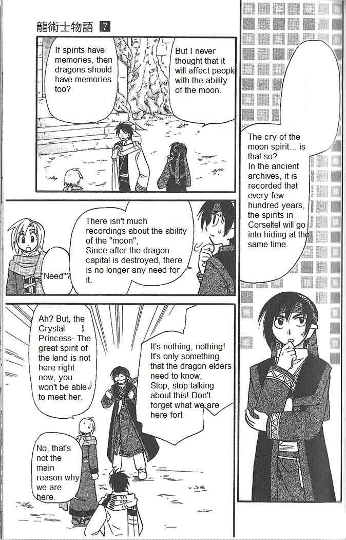 Page 16 Chapter 51 Corseltel no Ryuujitsushi Monogatari