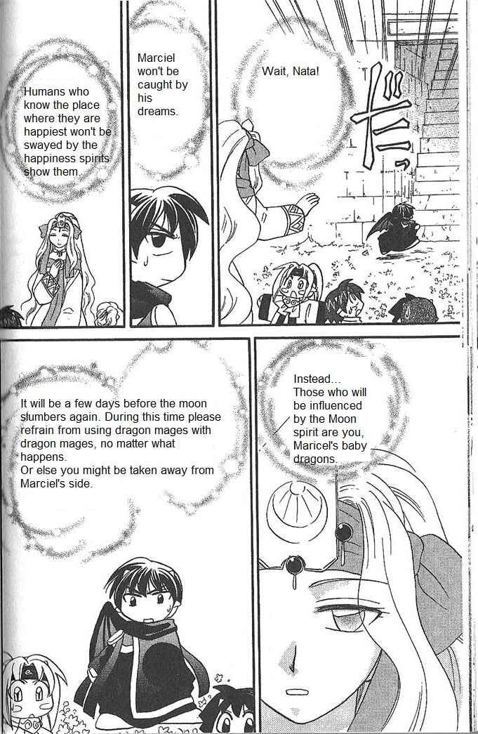 Page 19 Chapter 51 Corseltel no Ryuujitsushi Monogatari