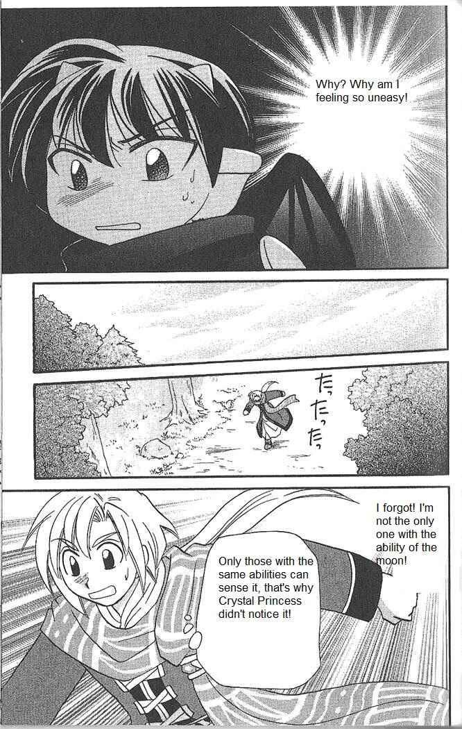 Page 22 Chapter 51 Corseltel no Ryuujitsushi Monogatari