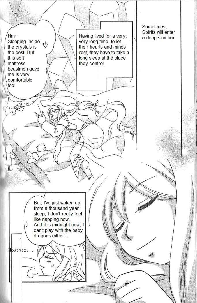 Page 3 Chapter 51 Corseltel no Ryuujitsushi Monogatari