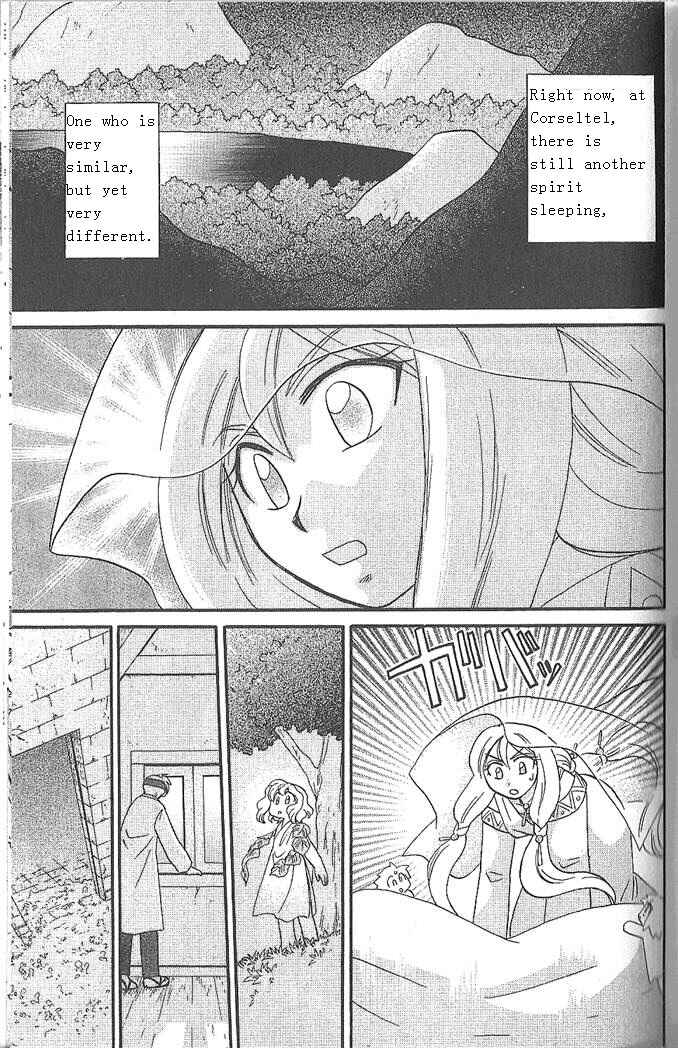 Page 4 Chapter 51 Corseltel no Ryuujitsushi Monogatari