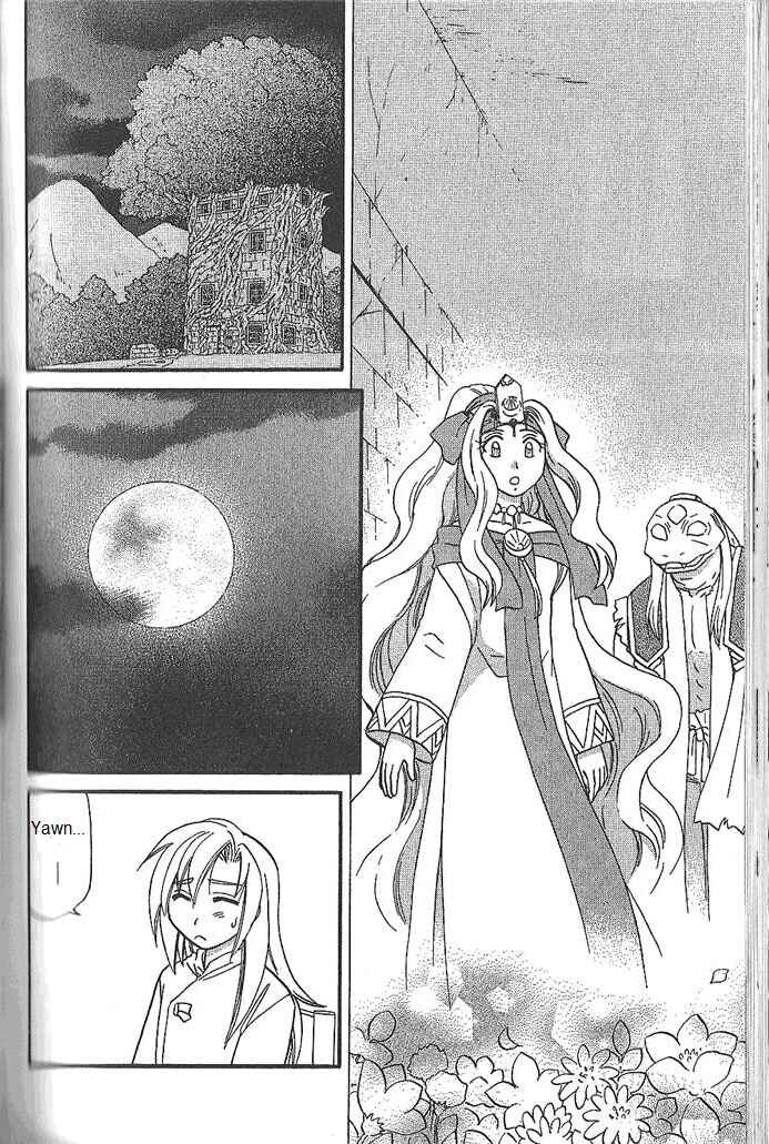 Page 5 Chapter 51 Corseltel no Ryuujitsushi Monogatari