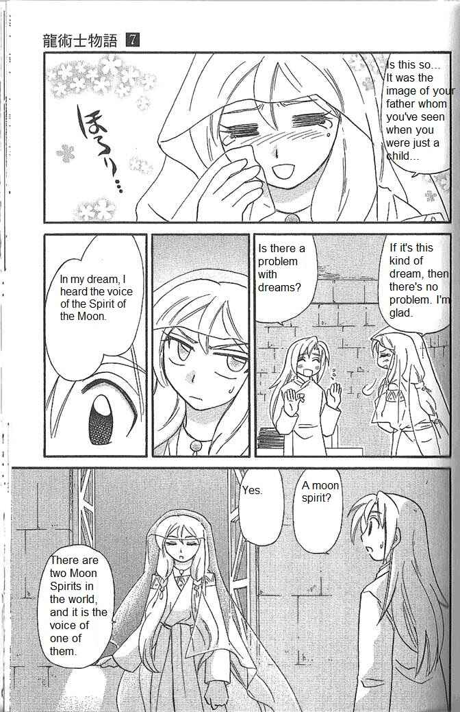 Page 8 Chapter 51 Corseltel no Ryuujitsushi Monogatari