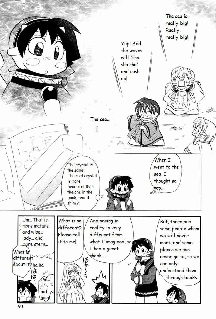 Page 15 Chapter 41 Corseltel no Ryuujitsushi Monogatari