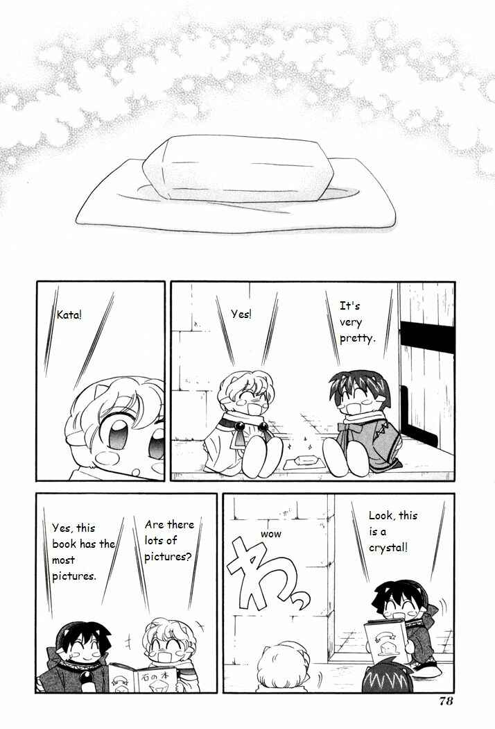 Page 2 Chapter 41 Corseltel no Ryuujitsushi Monogatari