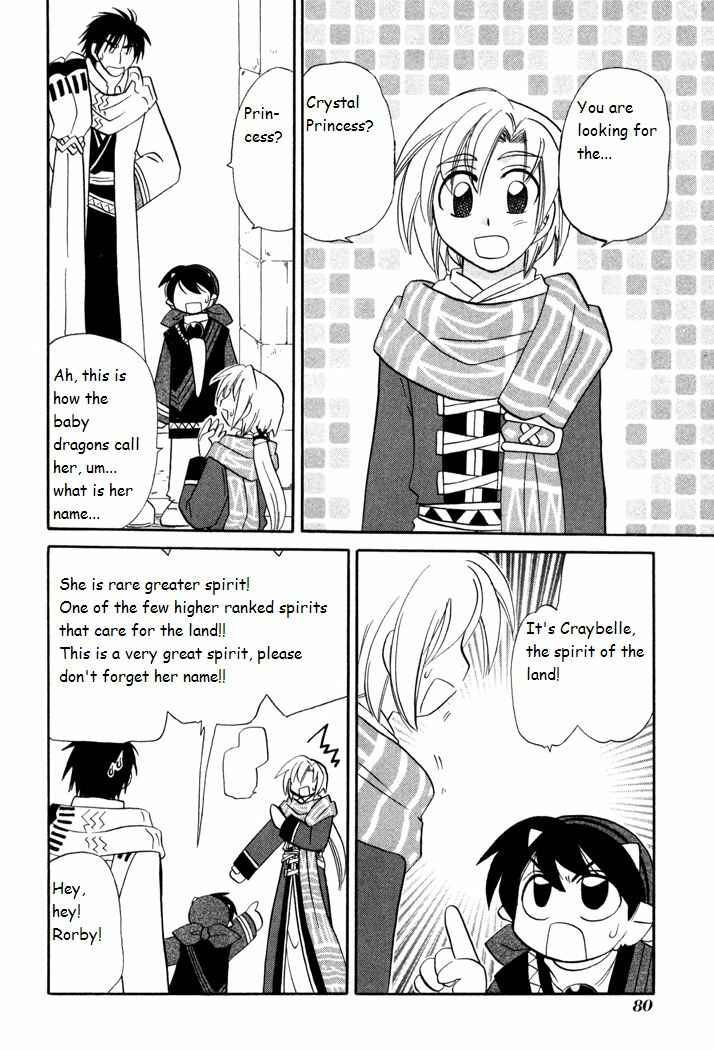 Page 4 Chapter 41 Corseltel no Ryuujitsushi Monogatari