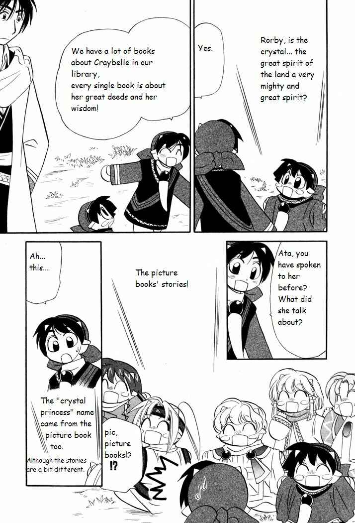 Page 9 Chapter 41 Corseltel no Ryuujitsushi Monogatari