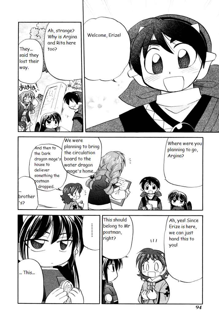 Page 12 Chapter 25 Corseltel no Ryuujitsushi Monogatari