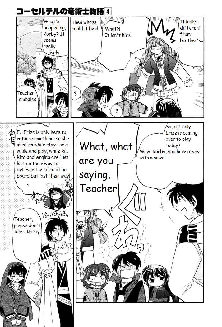 Page 13 Chapter 25 Corseltel no Ryuujitsushi Monogatari