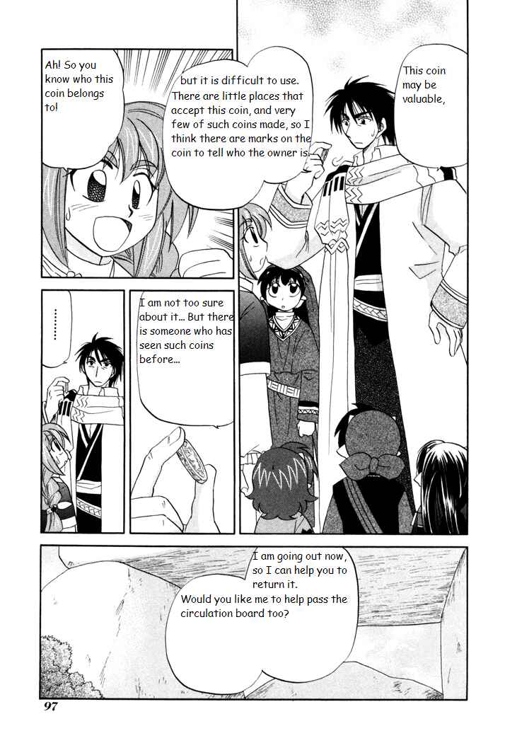 Page 15 Chapter 25 Corseltel no Ryuujitsushi Monogatari
