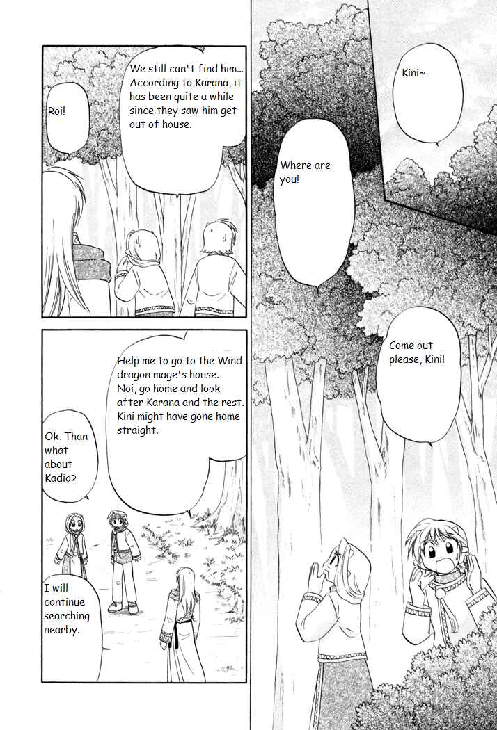 Page 16 Chapter 25 Corseltel no Ryuujitsushi Monogatari