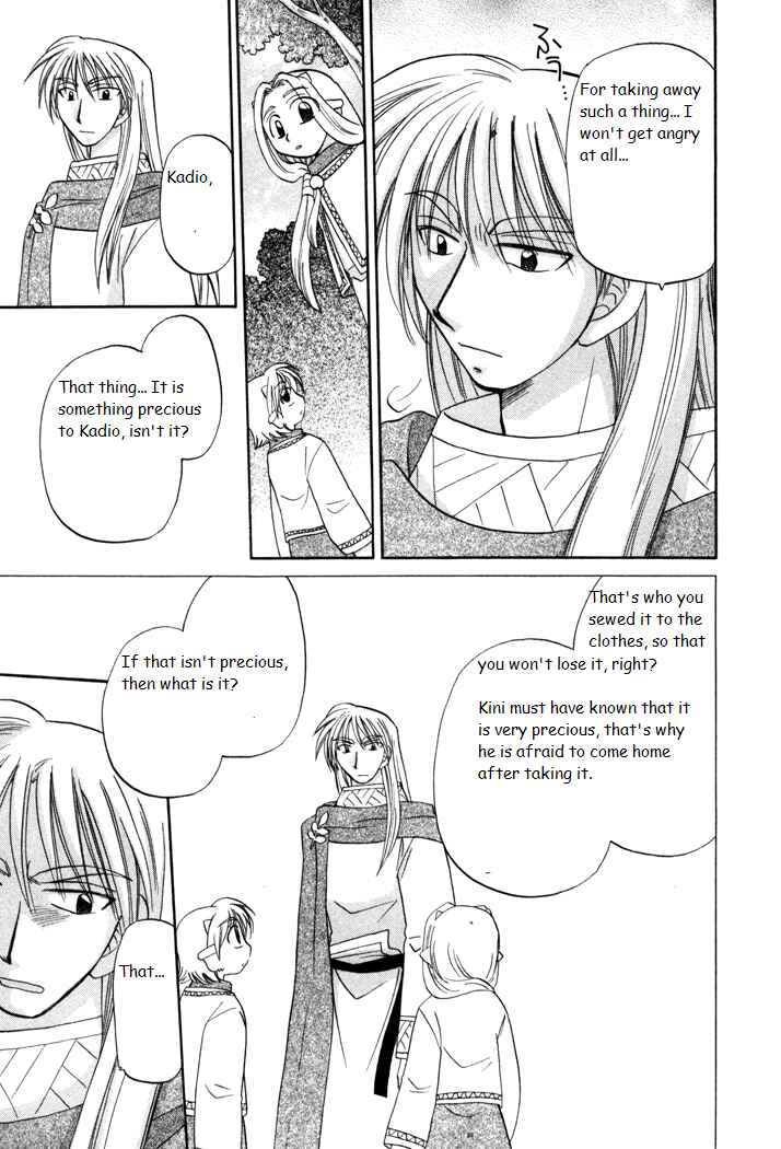 Page 17 Chapter 25 Corseltel no Ryuujitsushi Monogatari