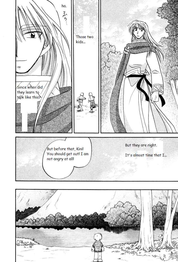 Page 20 Chapter 25 Corseltel no Ryuujitsushi Monogatari