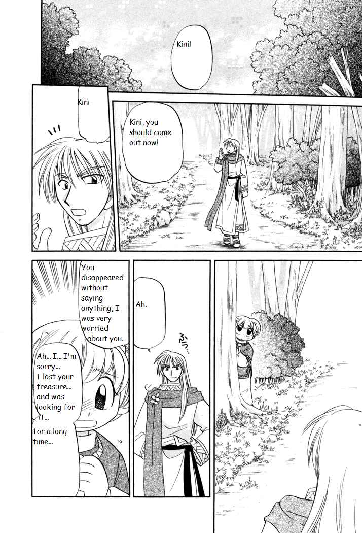 Page 24 Chapter 25 Corseltel no Ryuujitsushi Monogatari