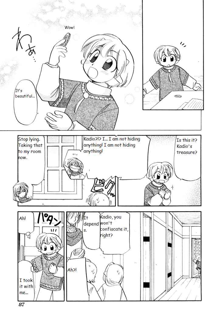 Page 5 Chapter 25 Corseltel no Ryuujitsushi Monogatari