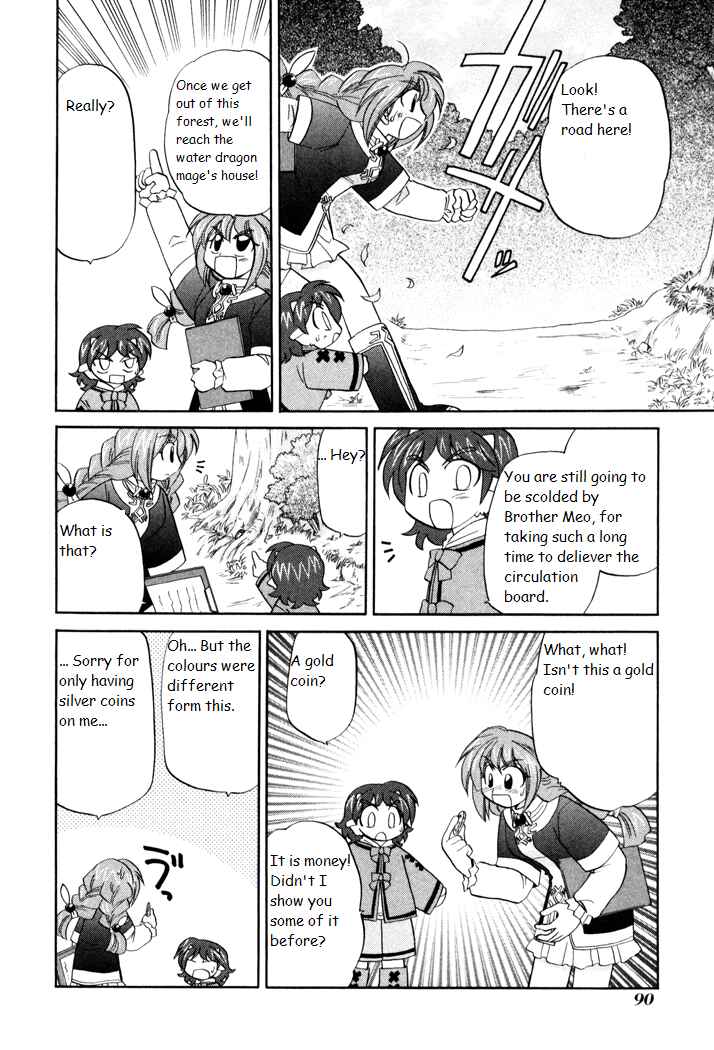 Page 8 Chapter 25 Corseltel no Ryuujitsushi Monogatari