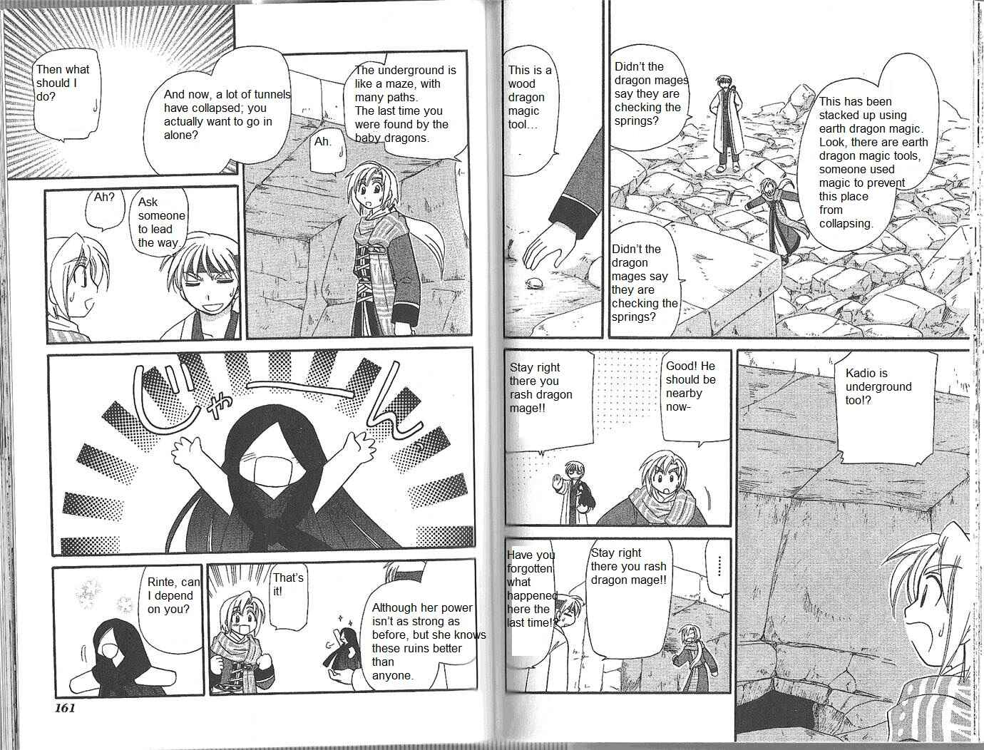 Page 8 Chapter 52 Corseltel no Ryuujitsushi Monogatari