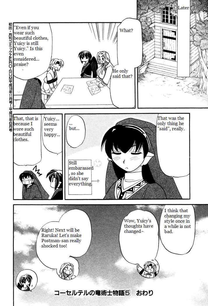 Page 20 Chapter 37 Corseltel no Ryuujitsushi Monogatari