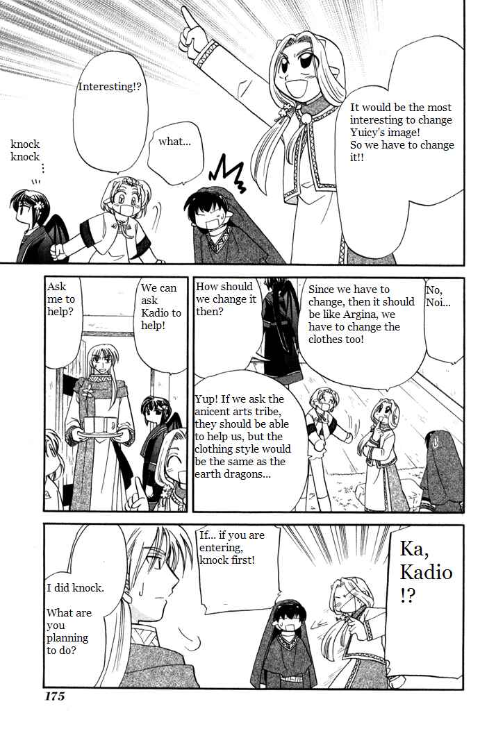 Page 5 Chapter 37 Corseltel no Ryuujitsushi Monogatari