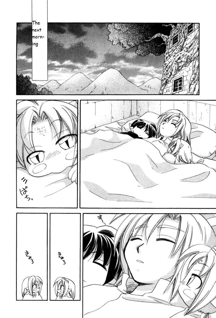 Page 14 Chapter 17 Corseltel no Ryuujitsushi Monogatari