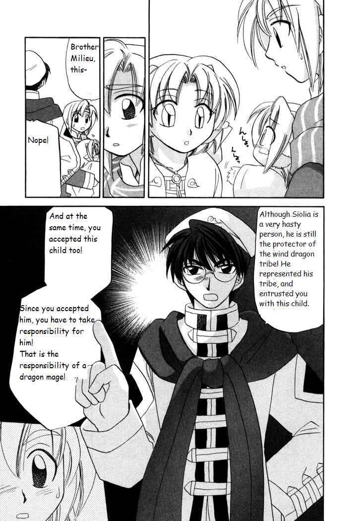 Page 17 Chapter 17 Corseltel no Ryuujitsushi Monogatari