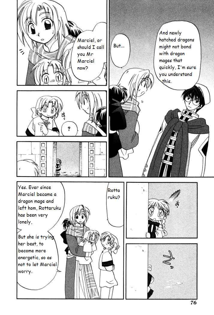 Page 18 Chapter 17 Corseltel no Ryuujitsushi Monogatari