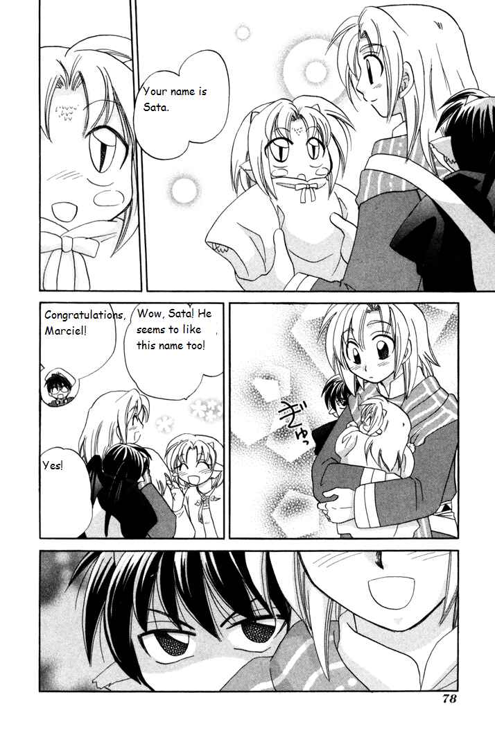 Page 20 Chapter 17 Corseltel no Ryuujitsushi Monogatari