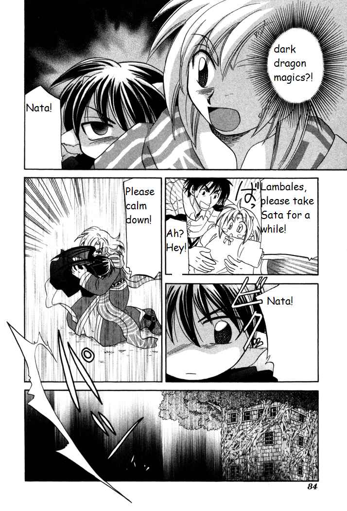 Page 26 Chapter 17 Corseltel no Ryuujitsushi Monogatari
