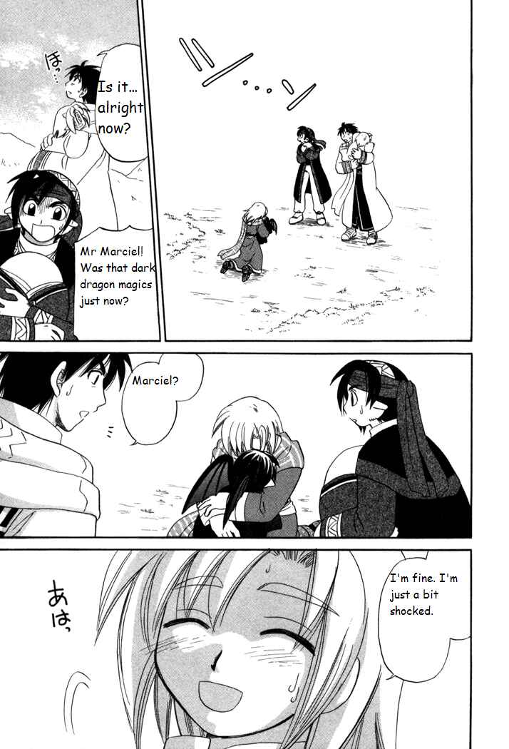 Page 27 Chapter 17 Corseltel no Ryuujitsushi Monogatari