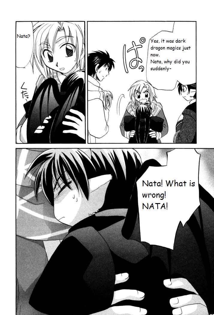 Page 28 Chapter 17 Corseltel no Ryuujitsushi Monogatari