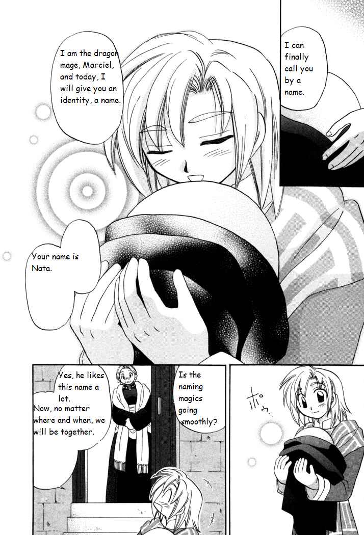 Page 6 Chapter 17 Corseltel no Ryuujitsushi Monogatari