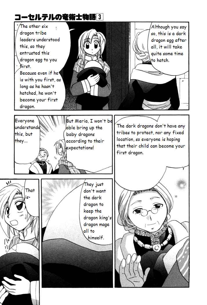 Page 7 Chapter 17 Corseltel no Ryuujitsushi Monogatari