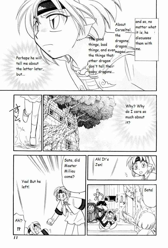 Page 13 Chapter 38 Corseltel no Ryuujitsushi Monogatari