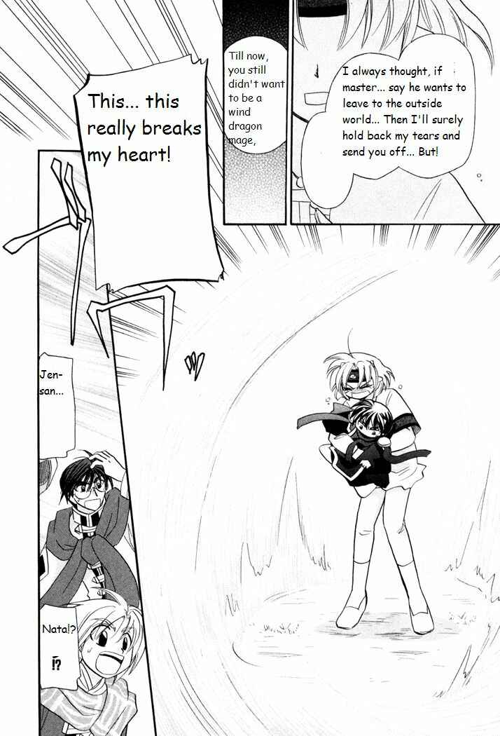Page 22 Chapter 38 Corseltel no Ryuujitsushi Monogatari