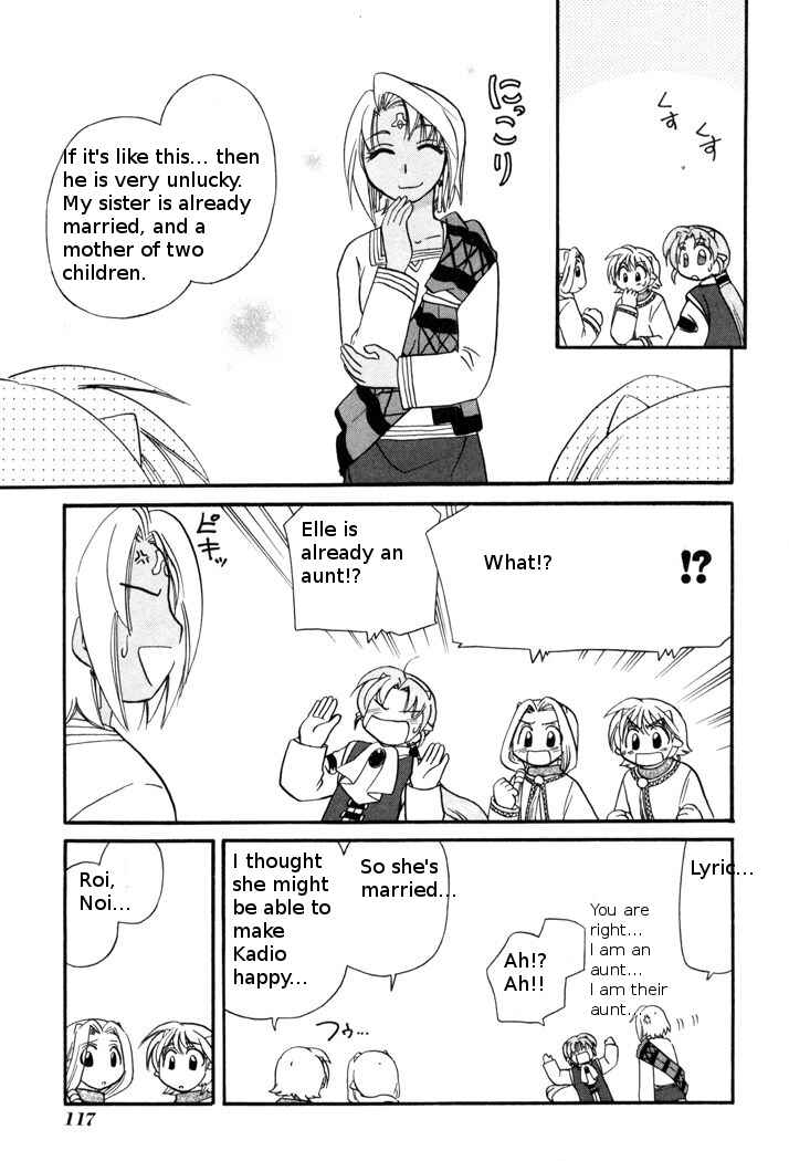 Page 17 Chapter 50 Corseltel no Ryuujitsushi Monogatari