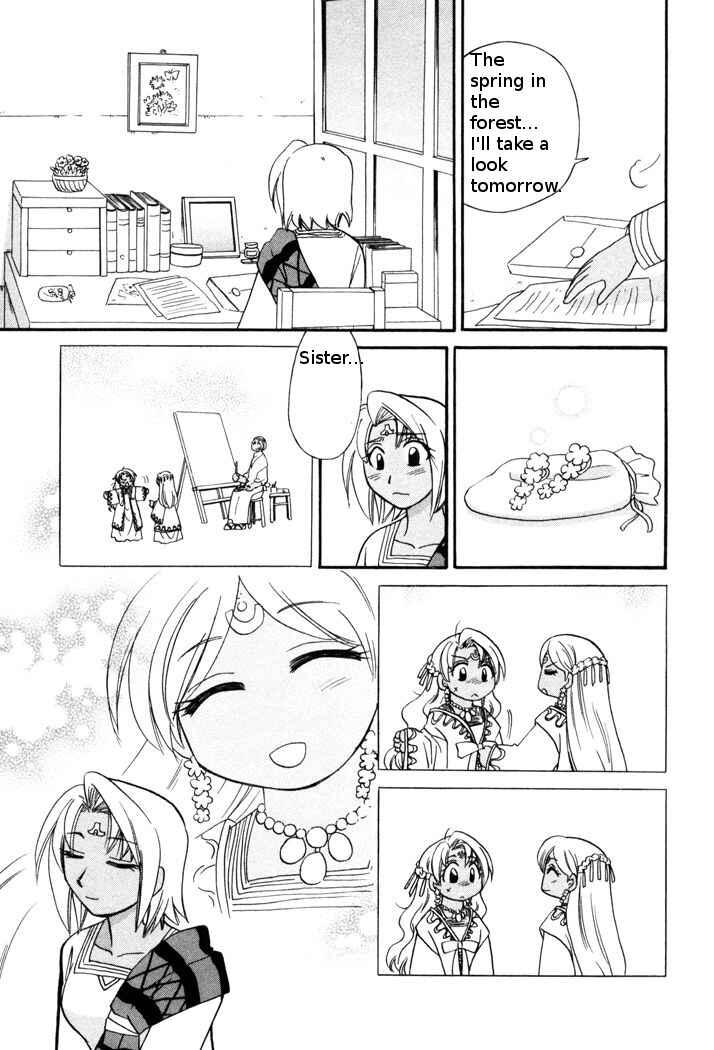 Page 19 Chapter 50 Corseltel no Ryuujitsushi Monogatari