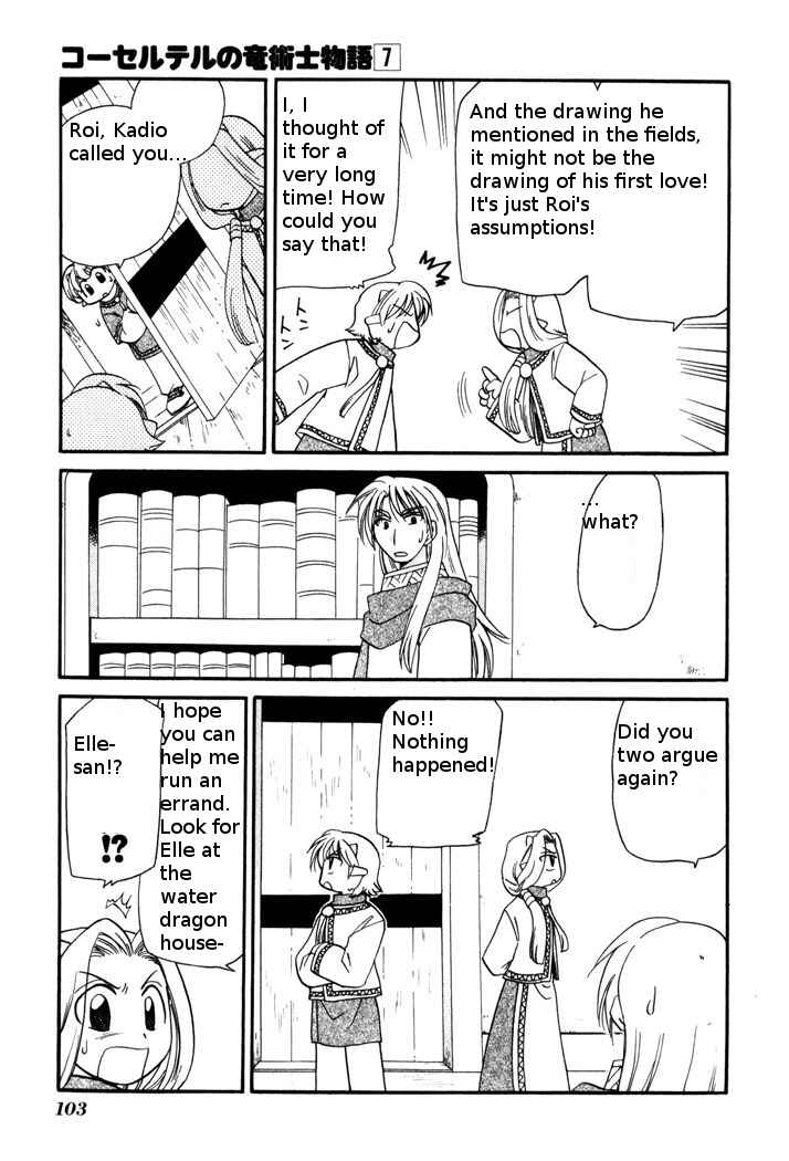Page 3 Chapter 50 Corseltel no Ryuujitsushi Monogatari