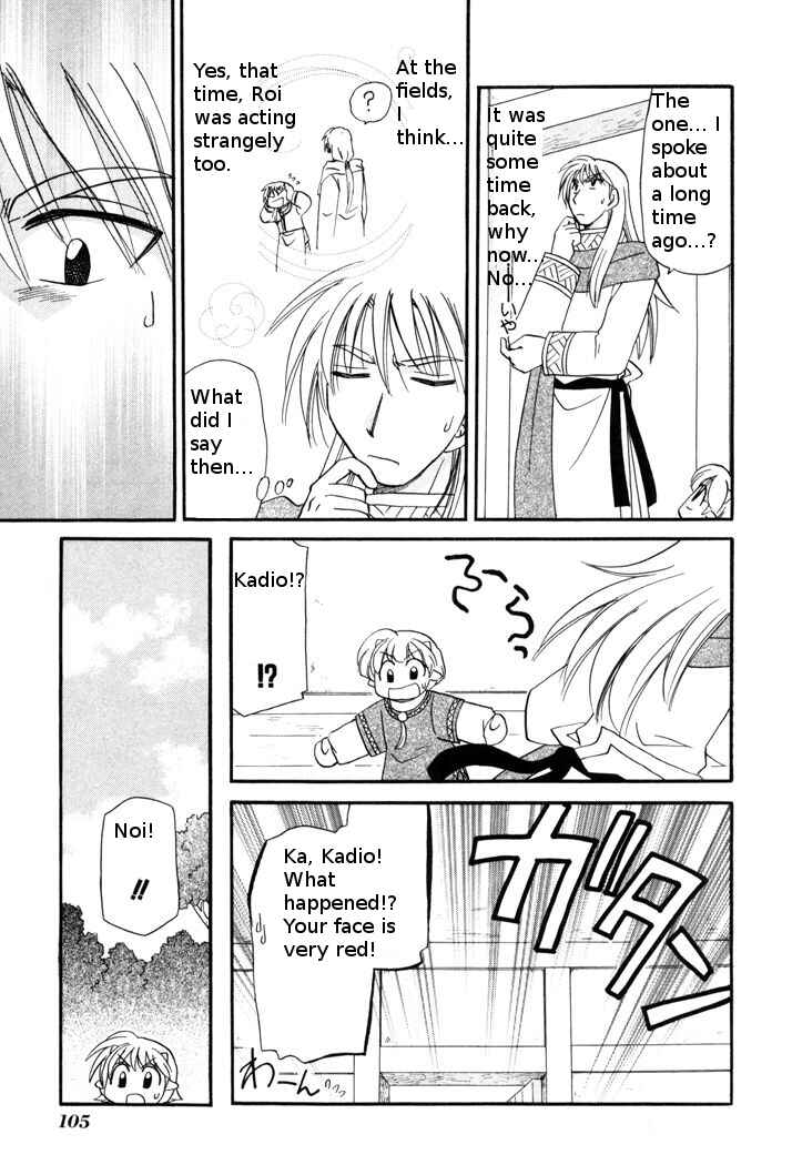 Page 5 Chapter 50 Corseltel no Ryuujitsushi Monogatari