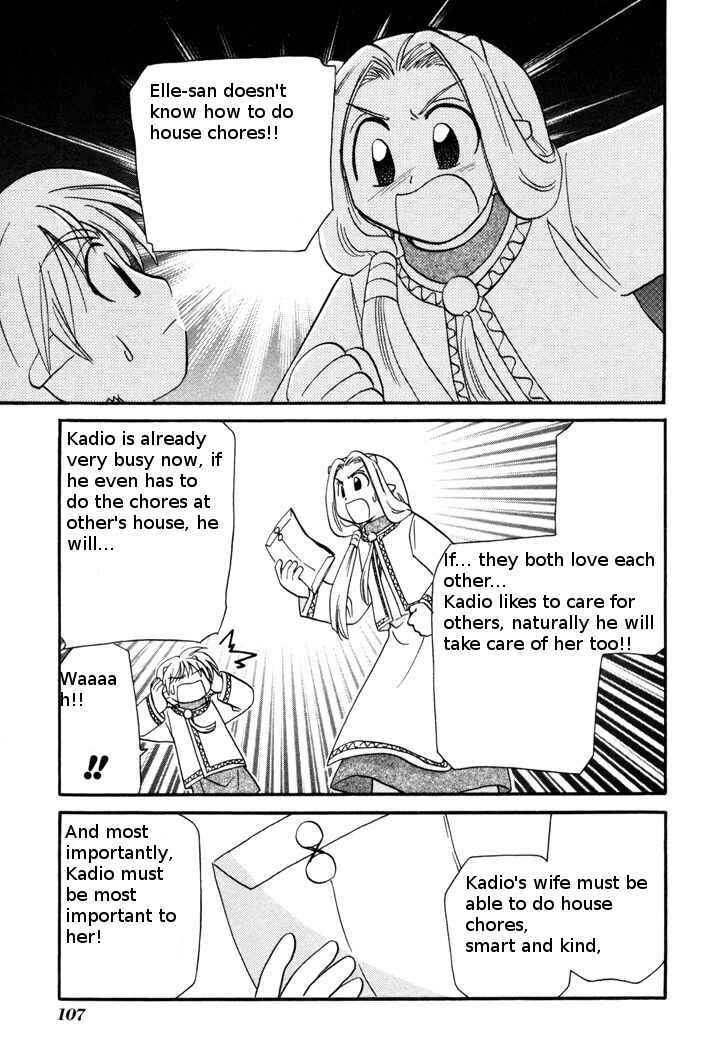 Page 7 Chapter 50 Corseltel no Ryuujitsushi Monogatari