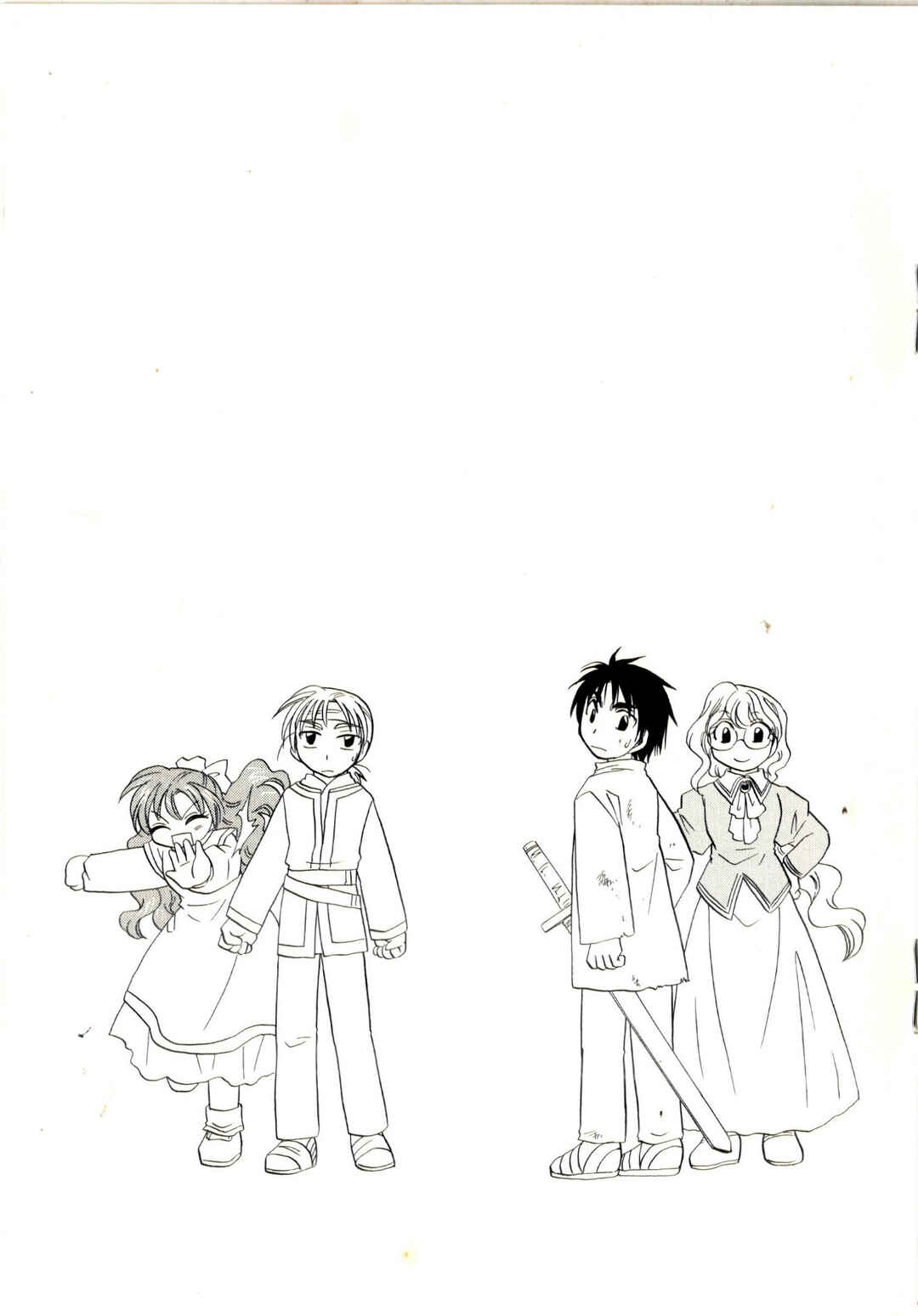 Page 12 Chapter 61.5 Corseltel no Ryuujitsushi Monogatari