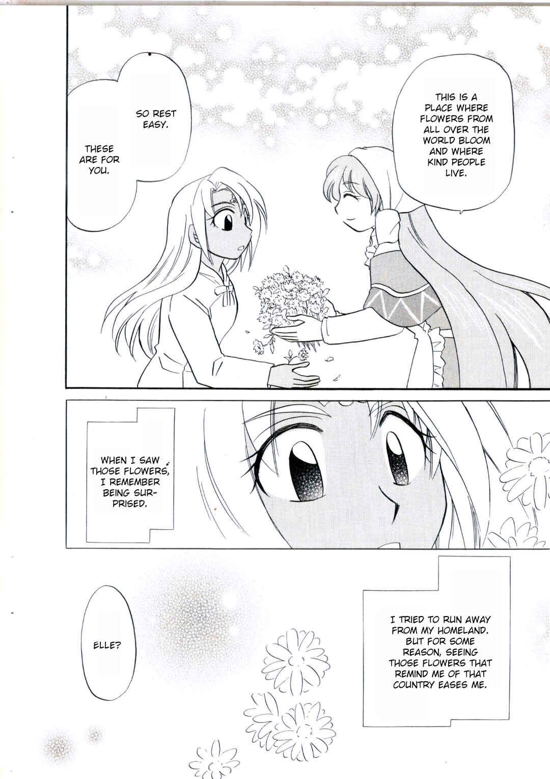 Page 15 Chapter 61.5 Corseltel no Ryuujitsushi Monogatari
