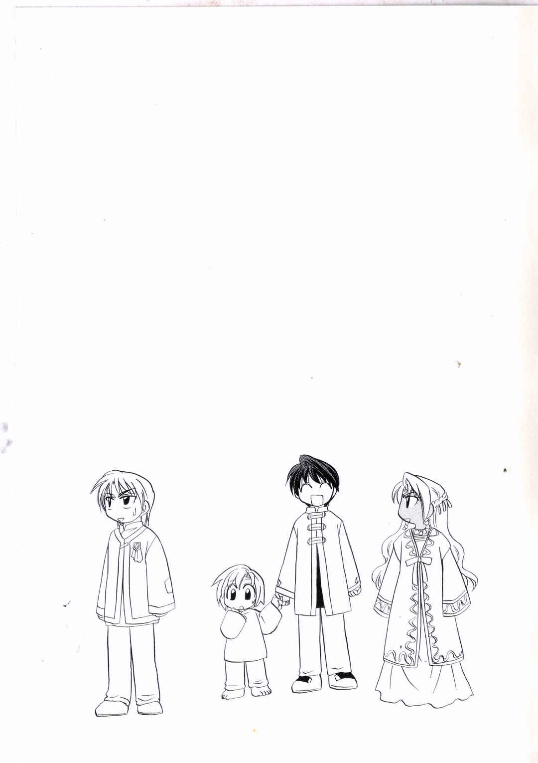 Page 18 Chapter 61.5 Corseltel no Ryuujitsushi Monogatari