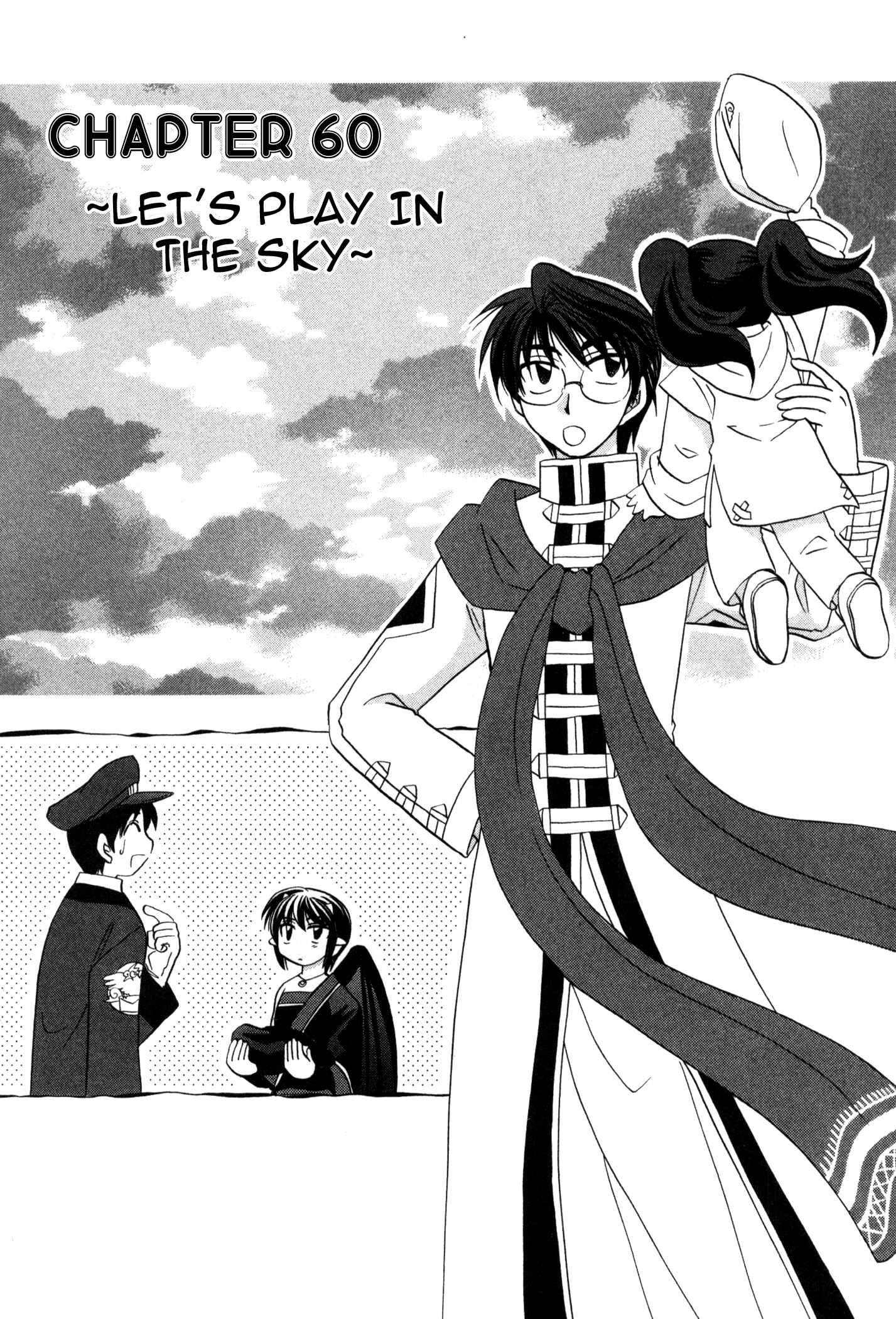 Page 1 Chapter 60 Corseltel no Ryuujitsushi Monogatari